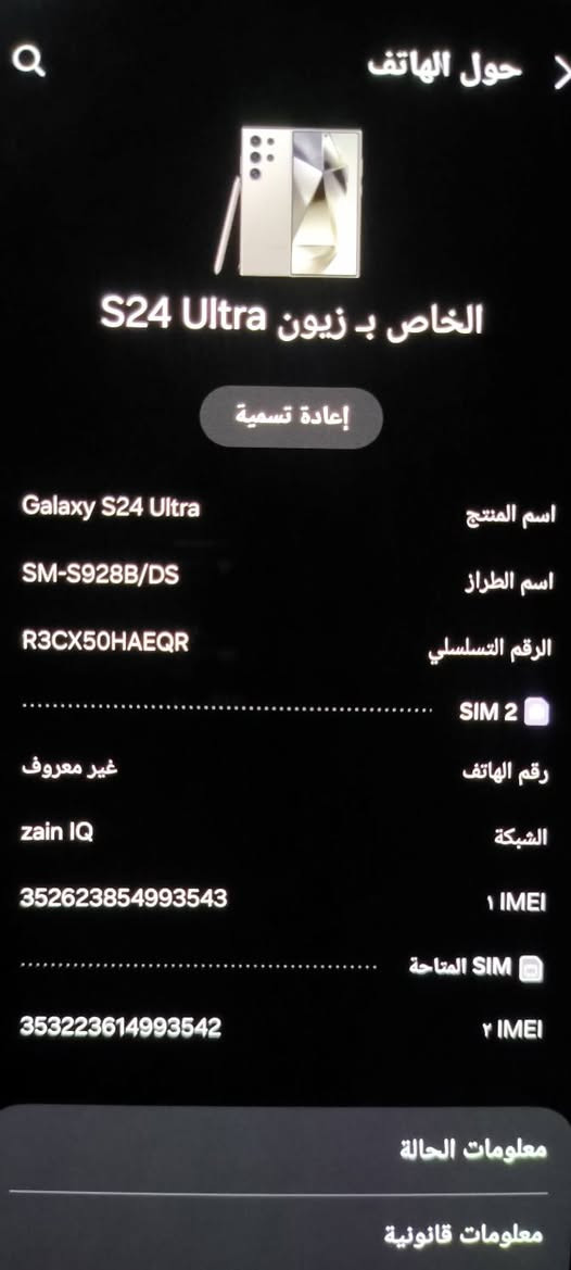 سلام عليكم جهاز الترأ s24  نضيف 100٪100 ما مستخدم هواي مال طالب مدرسه وبس يدرس عليه جهاز مكفول لزكه ممبدله مكاني ناصريه مركز سعر مليون 100 وبي مجال لمو شراي لايجي


**إذا كنت صاحب هذا الإعلان وتريد حذفه لأي سبب، رجاءا أرسل رسالة إلى الدعم الفني**