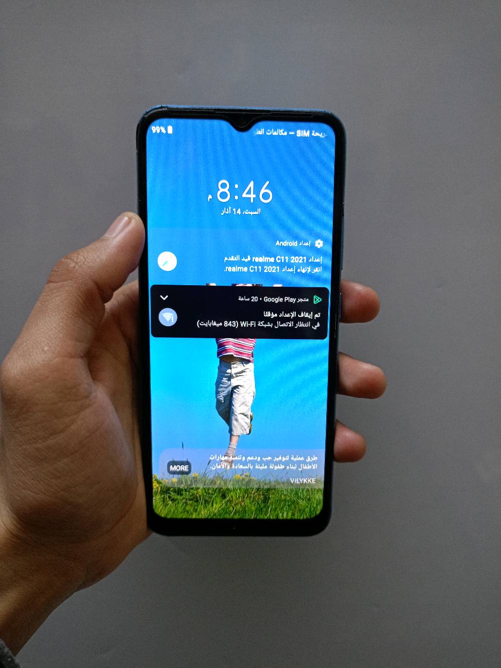 للبيع
Realme C11 2021
الذاكرة 32
الرام 2
الجهاز سلس جدًا
نظافتوا مثل ما موضحة بالصور أمامكم الباقي شرط 
العنوان موصل الجانب الأيمن
*********** بي واتساب 