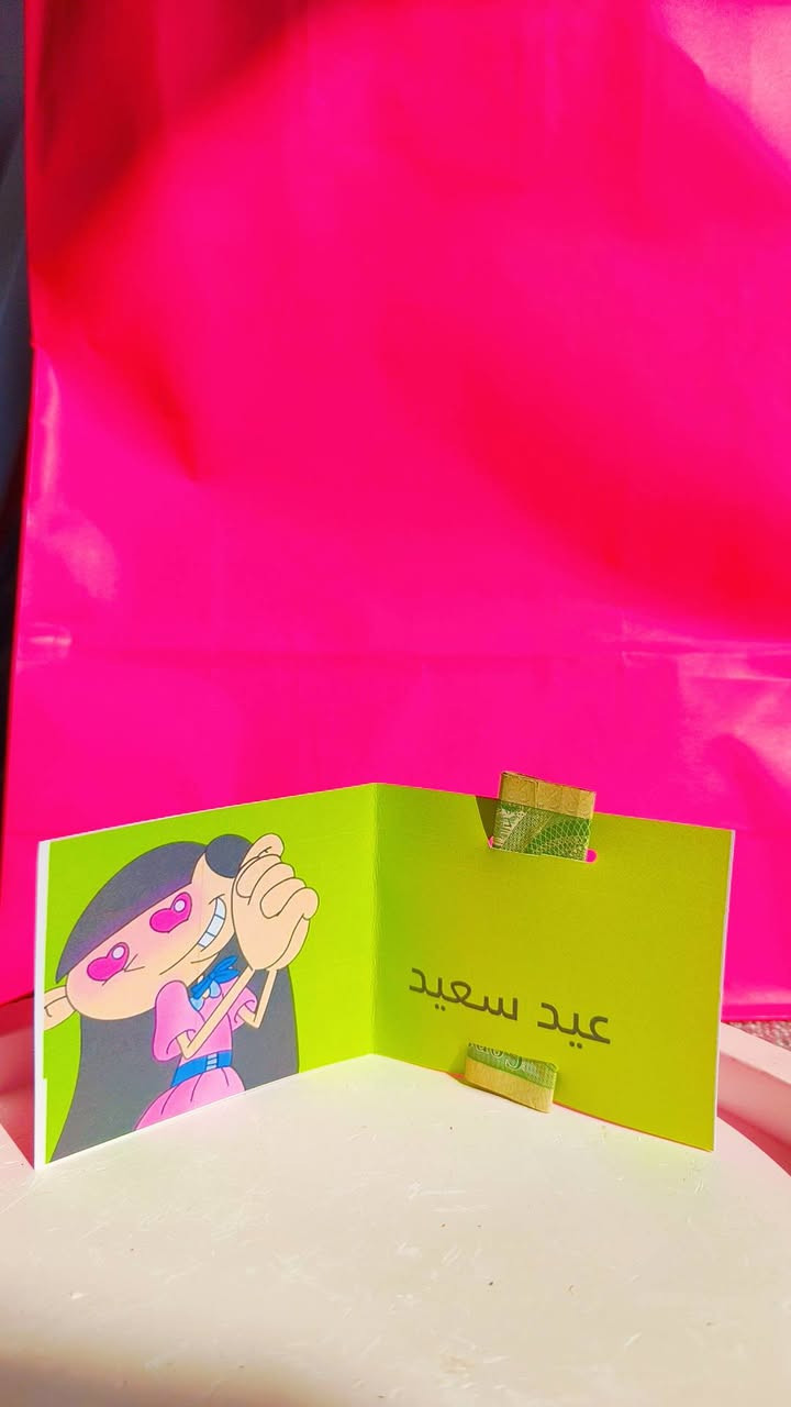 كارت عيدية 
قدمو عيدياتكم بشكل حلووو 
سوو تاك اللي تردون منه عيدية مثل عيدية جيري 
 سعر الكارت بربع فقط


**إذا كنت صاحب هذا الإعلان وتريد حذفه لأي سبب، رجاءا أرسل رسالة إلى الدعم الفني**