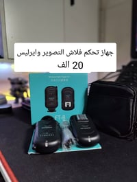 توصيل • جميع المحافظات • كاميرات