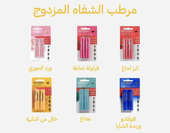 منتجات بيزلين 
للعنايه بالبشره 
تتوفر خدمة توصيل داخل منطقة الصليخ 
والمناطق المجاورة 
تتوفر توصيل لكل المحافظات 
يرجى التواصل على الصفحة او الاتصال على الارقام التالية :
*********** 📞 *********** 📍
العنوان الصليخ الجديد / مجاور مدرسة المجد
