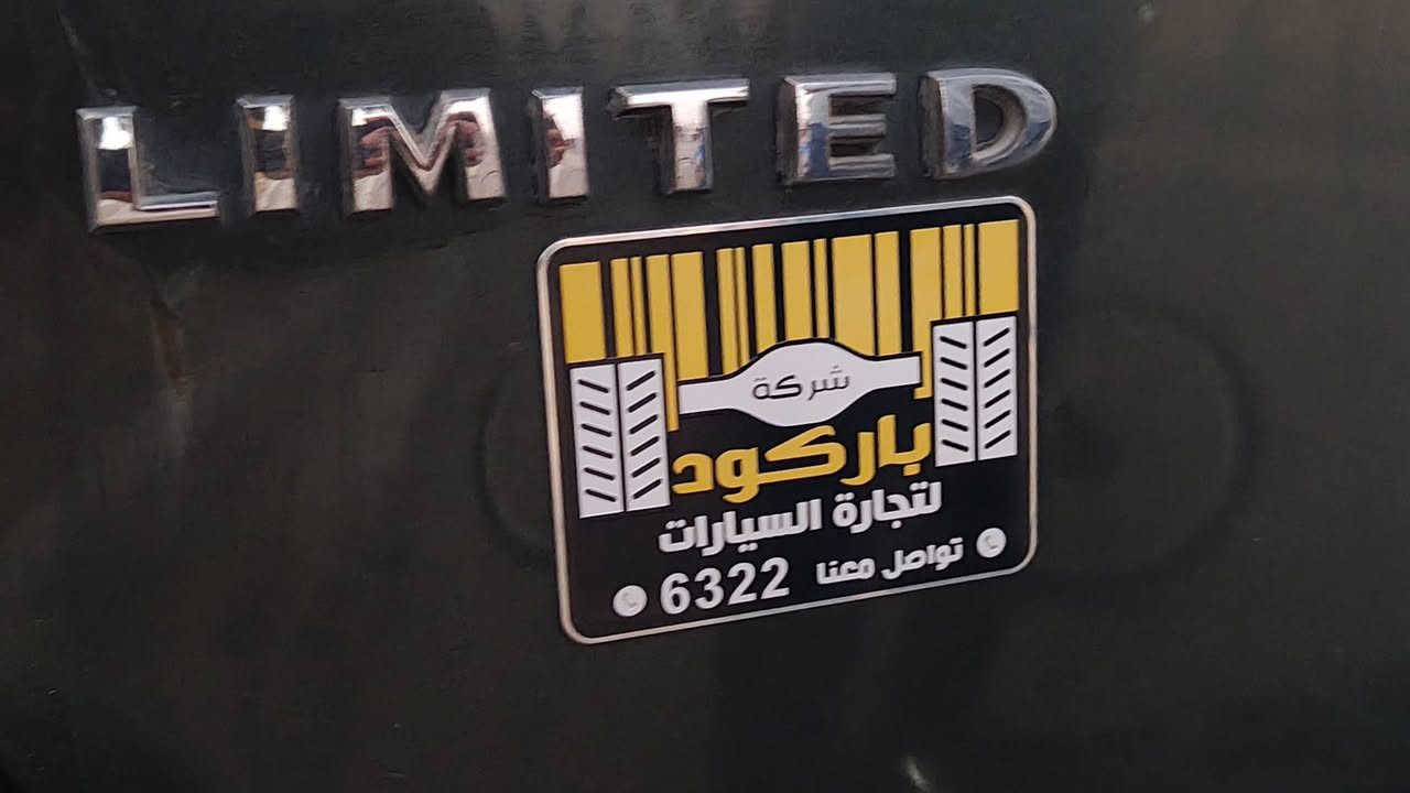 جيب باتريوت موديل 2008 سياره جاهزه مكينه وكير طخم تاير تبريد شغال باتري جديد+مشط +راديتر هساشادهن جدد سياره رقم انكليزي باسمي 72 وبيه مجال حك الجيه ***********
