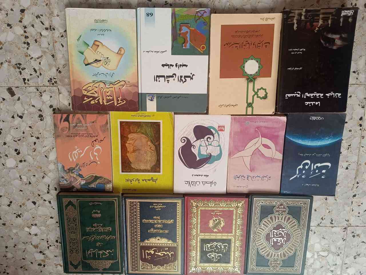 السلام عليكم 
مجموعة من الكتب المتنوعة 
اكثر من 27 كتاب بعناوين مختلفة 
السعر 60 الف 
توصيل متوفر  لجميع محافظات العراق


**إذا كنت صاحب هذا الإعلان وتريد حذفه لأي سبب، رجاءا أرسل رسالة إلى الدعم الفني**