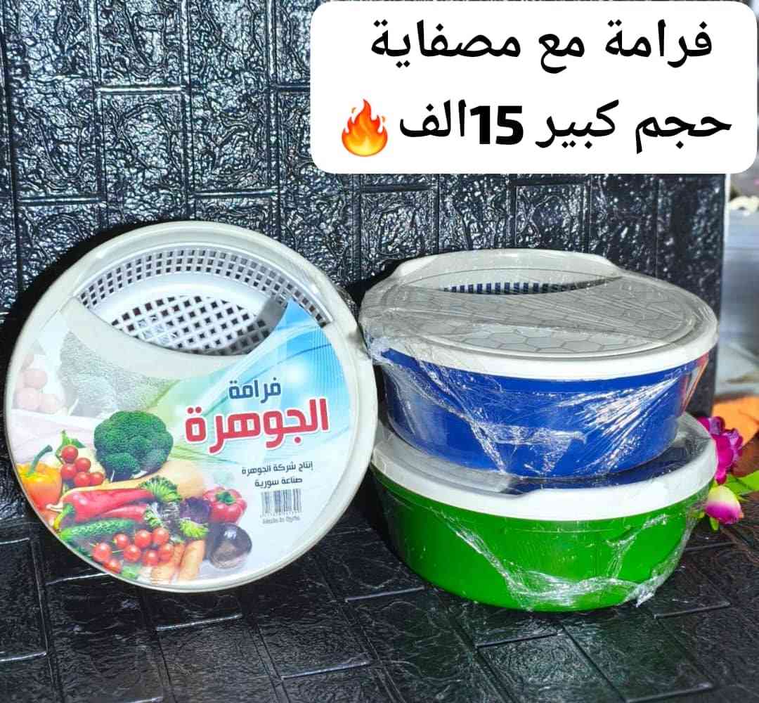 @


**إذا كنت صاحب هذا الإعلان وتريد حذفه لأي سبب، رجاءا أرسل رسالة إلى الدعم الفني**