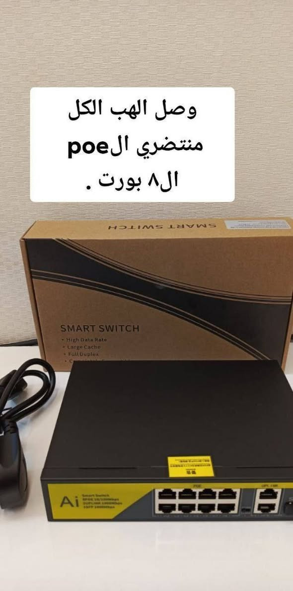 عزيزي الوكيل تعبت من المحولات والبورسبلاي والباجبنل وهوستهن
اختصرنا الك كل هلشي بهذه الهب الراقي
))جيب وشد))😉😉😉
💯💯💯


**إذا كنت صاحب هذا الإعلان وتريد حذفه لأي سبب، رجاءا أرسل رسالة إلى الدعم الفني**