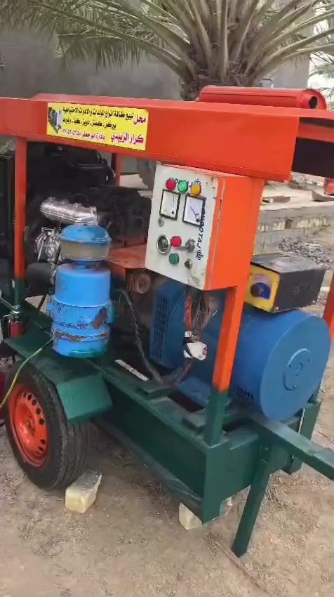 مولد كيه جديده كلش ومكينه جديده مناقصه شي 30 كيفي السعر 17 مكان ناصريه
***********
