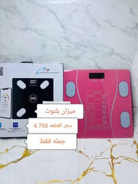 قناة التلكرام • جديد • بغداد