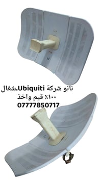 ٠٧٧٧٧٨٥٠٧١٧
