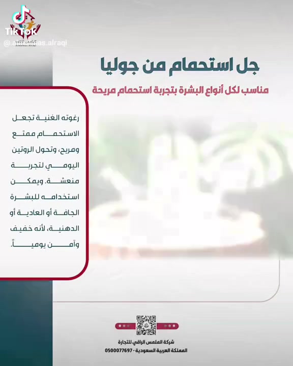 السَلٱمٌ عـَلـْيگمّ-ۈرحـْمّـٌة ٱللـّہ ﯙبُرگـّاتہ مندوب شركه البراق  منظفات  عنايه بلشعر  موادا اصليه محميه  اسعار مدعومه  باقي  التفاصيل  بلمنشور  
*********** 
*********** واتس اب
