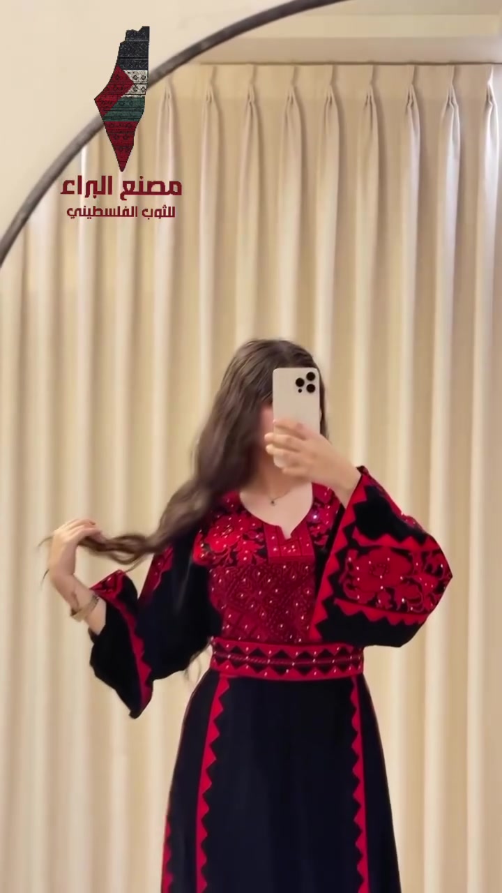 ✨ لأن التراث حكاية، وكل غرزة فيه نبضة وطن.. ✨تألقي بعبق التاريخ والأصالة مع [مصنع البراء ]!نقدم لكِ تشكيلة فاخرة من الأثواب الفلسطينية التراثية والعصرية، المصنوعة بحب وعناية لتناسب كل مناسباتك وتزيدي من إطلالتك سحراً ورونقاً 🌿.🧵 لماذا أثوابنا مميزة؟تطريز يدوي دقيق يعكس عراقة المدن والقرى الفلسطينية 🌺.خامات عالية الجودة تضمن لكِ الراحة والأناقة معاً.تشكيلة متنوعة تجمع بين أصالة الماضي وجمال الحاضر.👗 اكتشفي مجموعتنا الجديدة واختاري ثوبك الذي يشبه هويتك!📲 طريقة الطلب والتواصل:يمكنكِ مراسلتنا عبر رسائل الصفحة
العنوان: [كرداسه بني مجدول بجوار مسجد الحمزة ]
🚚 يتوفر لدينا خدمة التوصيل لجميع المحافظات مصر والعالم !#الثوب_الفلسطيني #تراث_فلسطيني #تطريز_فلاحي #هوية_وطنية #فلسطين #أزياء_تراثية #[#مصنع_البراء]


**إذا كنت صاحب هذا الإعلان وتريد حذفه لأي سبب، رجاءا أرسل رسالة إلى الدعم الفني**