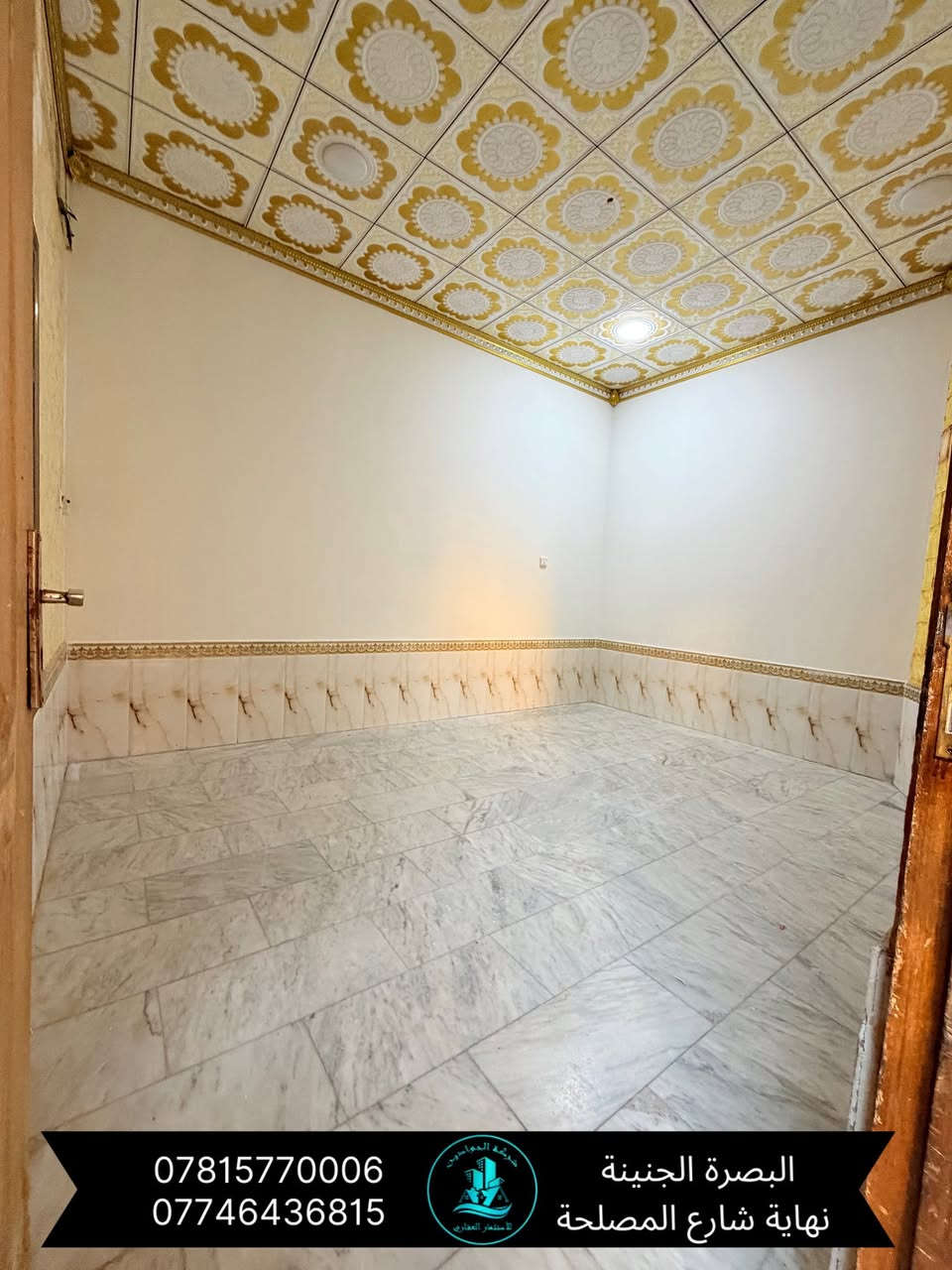 🔶(شقه ارضيه للايجار)🏡✅
🔹(الموقع المعقل قرب شارع النادي)

🔸(تحتوي على/ غرفتين منام/ صاله/ديوانيه/ مطبخ / صحيات داخلية وخارجية / طارمه )

✔️✔️ المساحة (150) متر//

 // سعر الاجار (700) الف غير قابل للتفاوض //

🔻(عنوان شركة الجوادين للاستثمار العقاري )
 ( /الجنينه /نهاية /شارع المصلحه / قرب سوق الجبيلة ) 

//لطلب والاستفسار الاتصال على الارقام لتالي//

واتساب +اتصال ***********
واتساب + اتصال ***********
