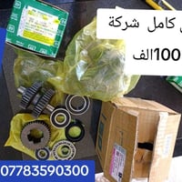 ديالى • المفرق • شارع الحسينية
