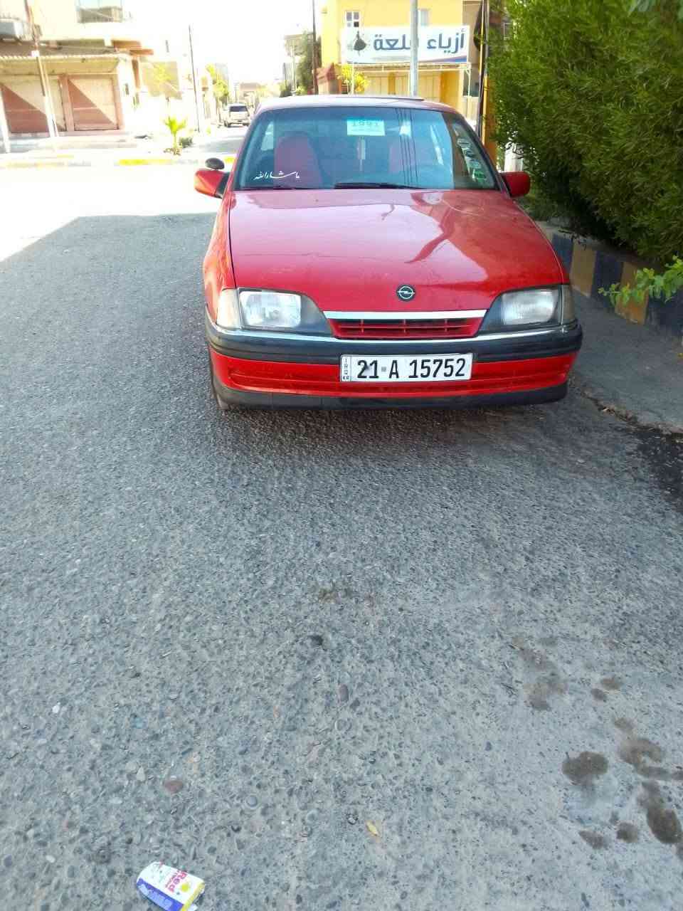 بيها مجال سياره مال بيت كركوك, العراق


**إذا كنت صاحب هذا الإعلان وتريد حذفه لأي سبب، رجاءا أرسل رسالة إلى الدعم الفني**
