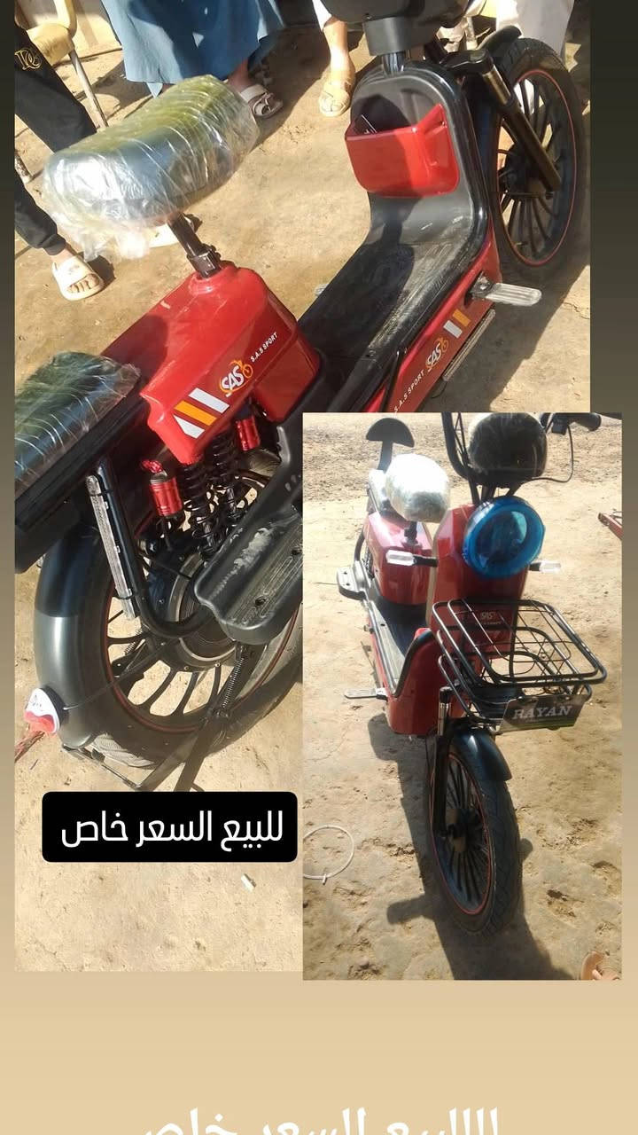 دراجة شحن نضافة درجة اولى السعر خاص للاستفسار الاتصال ع الرقم ***********
