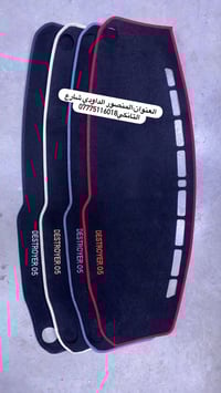 من رخصة الادمن ✅ارضيات BYD دستروير - كن بلاص - سيل 5 ✅غلاف بصمه  ✅ برد...