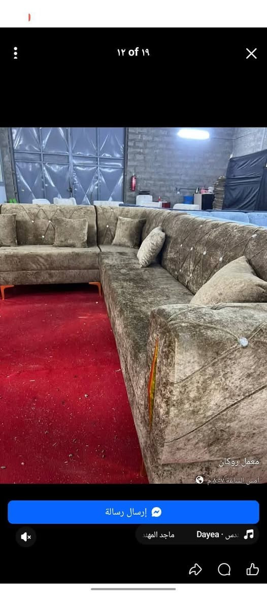 عرض الشتاء القماش الخاولي التركي لاصلي ✅
ويا معمل ومعرض سنتر بغداد  لأسعار غير وشرط الضمان سنتين نفس صوره مع جوده ✅في حال مخالف للصوره يرجع ❎ ومن شرط المعمل يصورلك ديوان من داخل المعمل قبل لايطلعلك الطلب 🙂‍↔️😌
ديوان 10مقعد سعره (300)الف 
ويوجد تفصال المتر 55الف 
معه هديه 6كوشات وطبله 40*40
فرق رجل الحديد 25الف 
يوجد توصيل المحافظات بسعر مناسب جداً جداً جداً 

مواصفات//مقعد بلوك اسود بلاويد والباقي كله جام روسي سفنج مميز قماش تركي مبطن موجوده عدت نوعيات اقمشه 
موقع//بغداد الكاظمية الكريعات 📍
الحجز// ***********
