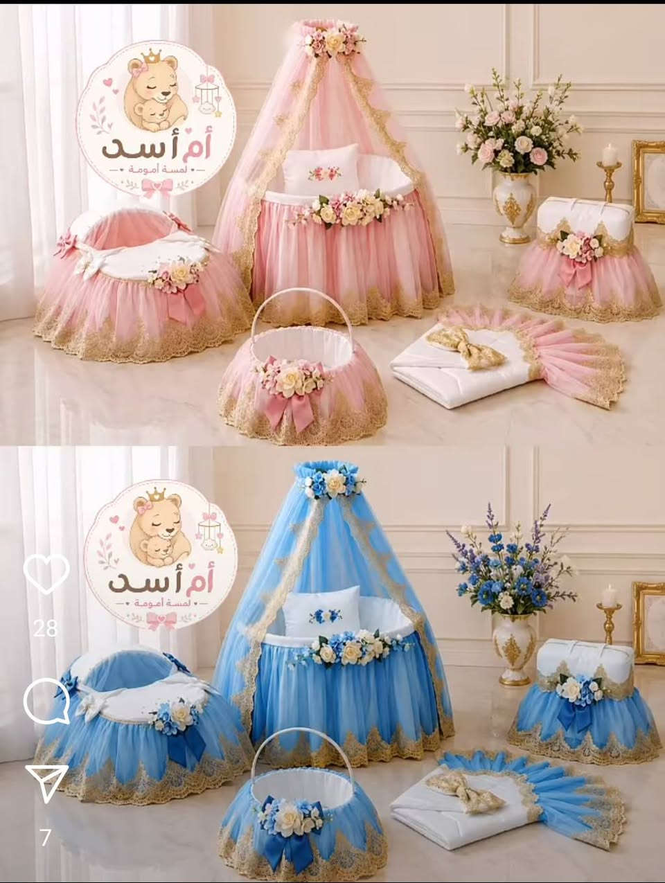 كوني مميزي بتجهيز طفلك وأسعار مناسبة جميع الاوان


**إذا كنت صاحب هذا الإعلان وتريد حذفه لأي سبب، رجاءا أرسل رسالة إلى الدعم الفني**