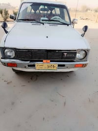 بيكم • ١٩٨٠ • حمام العليل