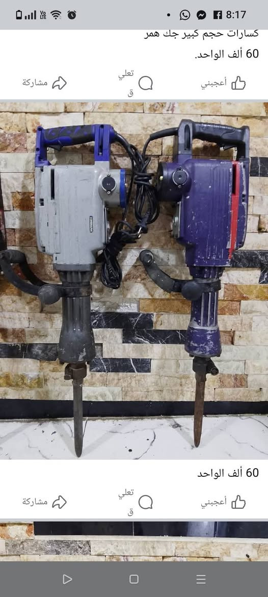 السلام عليكم. عدد كهربائيه للبيع مستخدم نظيف 
كلهن شغلات وكل خلل مابي 
التفاصيل والسعر مذكوره داخل الصور 
يوجد توصيل لكفافه محافظات العراق وبغداد 5 آلاف 
*********** يوجد واتساب
