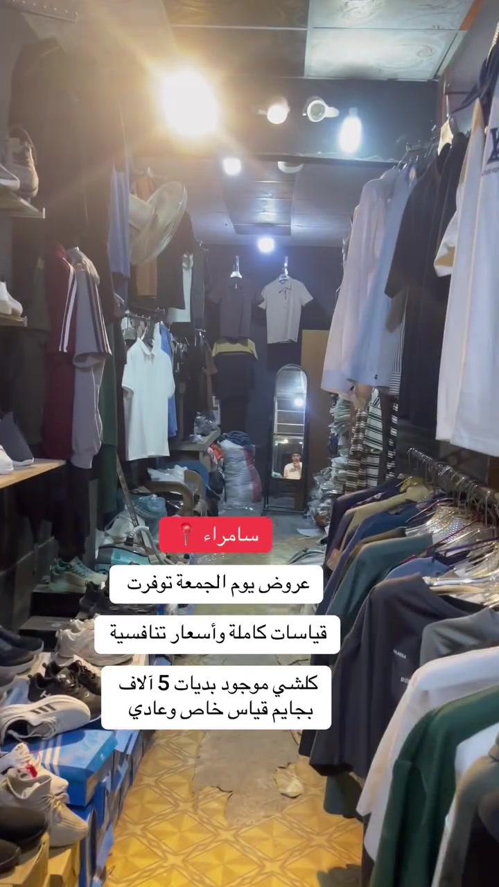 جمعة مباركة ❤️🙏


**إذا كنت صاحب هذا الإعلان وتريد حذفه لأي سبب، رجاءا أرسل رسالة إلى الدعم الفني**
