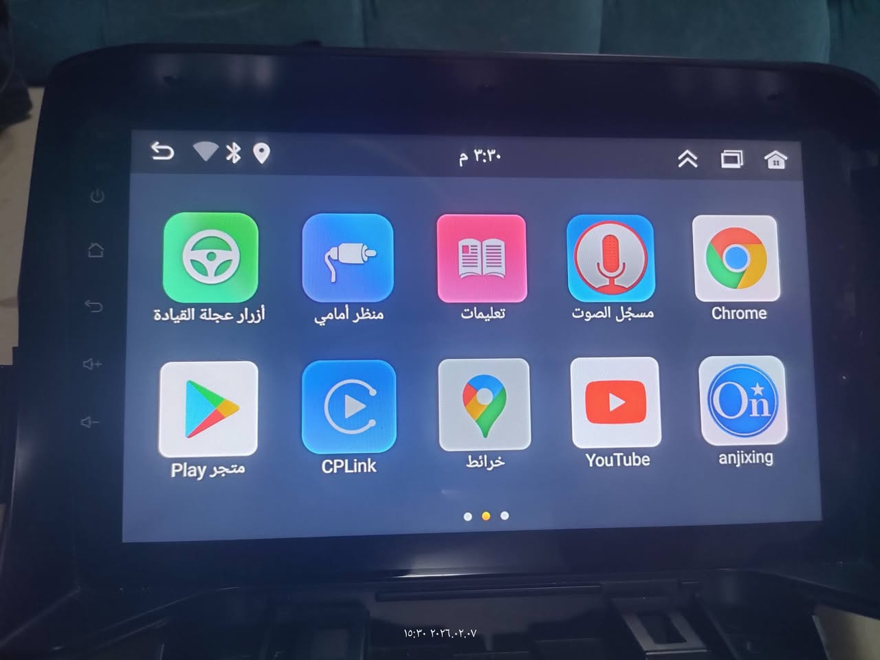 شاشة سيارة9انج رام 2 وذاكرة 32 واندرويد13 وكار بلي واندرويد اوتو ومتوفر توصيل لجميع المحافظات


**إذا كنت صاحب هذا الإعلان وتريد حذفه لأي سبب، رجاءا أرسل رسالة إلى الدعم الفني**