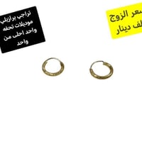 تراجي برازيلي • موديلات منوعة • سامراء