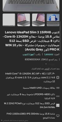 لابتوب للبيع سعره 500الف مكاني بغداد  07732445945