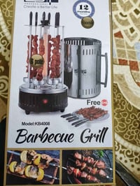 شواية • للبيع