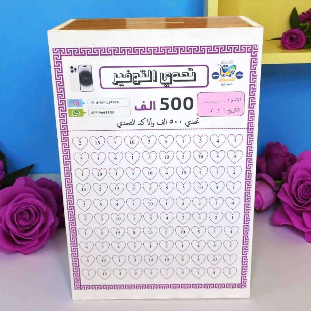 قاصات التحدي التوفير بالارقام
سعر القطعه 9 الاف وتوصيل مجاني 
سعر قطعتين 15 الف وتوصيل مجاني 
سعر ثلاث قطع 21 الف وتوصيل مجاني 
وتوصيل متوفر لجميع المحافظات العراق مجاناً
طلب او استفسار  على خاص او رقم وتساب ***********
