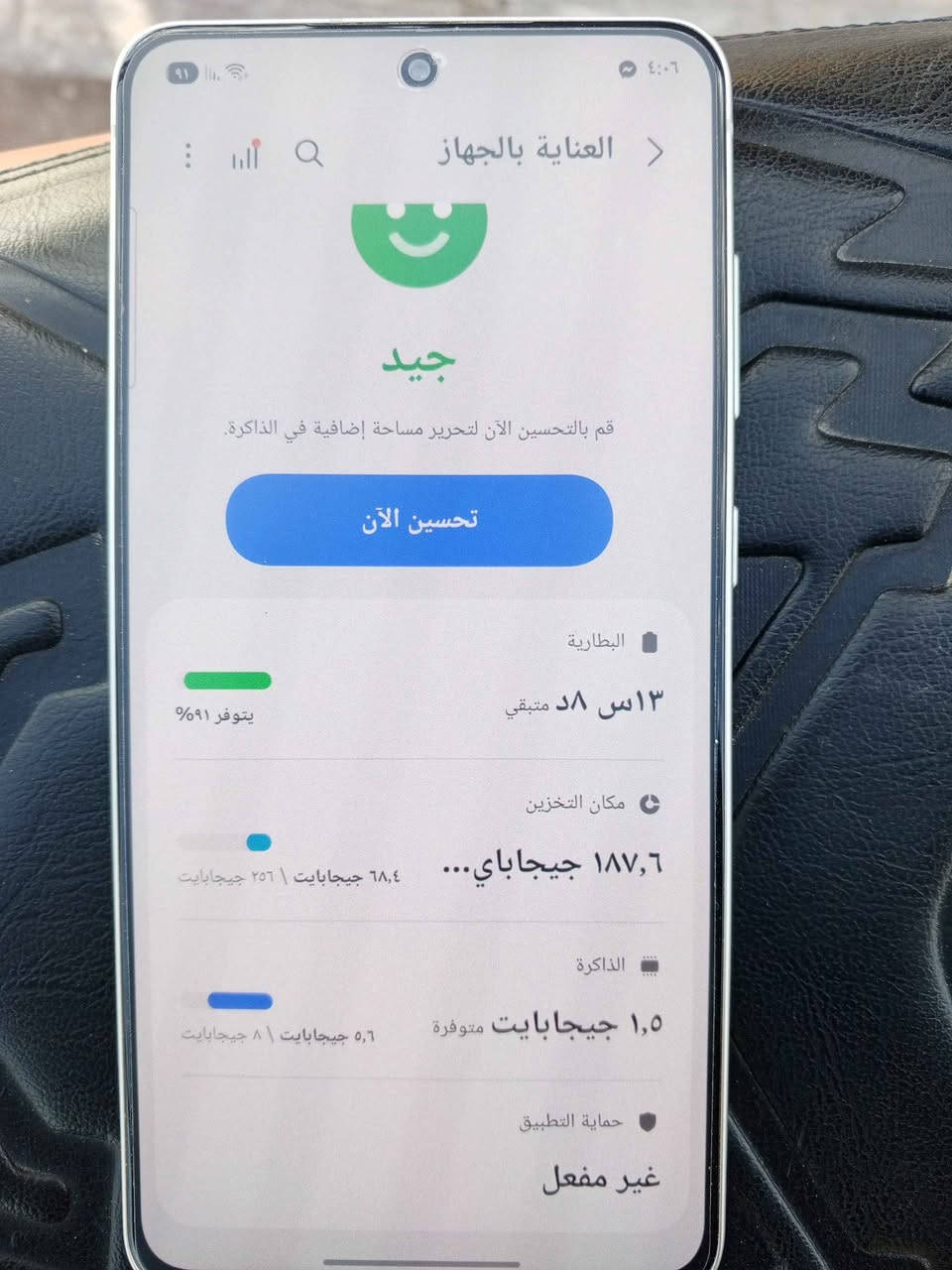 Samsung s21fe 5g
نظافه 99% 
السعر 270 الف المدينة, البصرة


**إذا كنت صاحب هذا الإعلان وتريد حذفه لأي سبب، رجاءا أرسل رسالة إلى الدعم الفني**