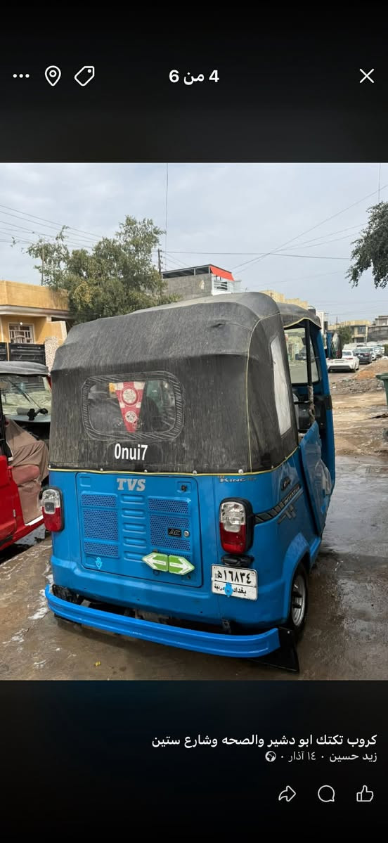 رقم وسنويه بسمي تحويل ثاني يوم
لا ضربه ولا صبغ 
مكينه مكفوله
هزه جديده 
مكاني بغداد المحموديه 
السعر6700
***********
***********
