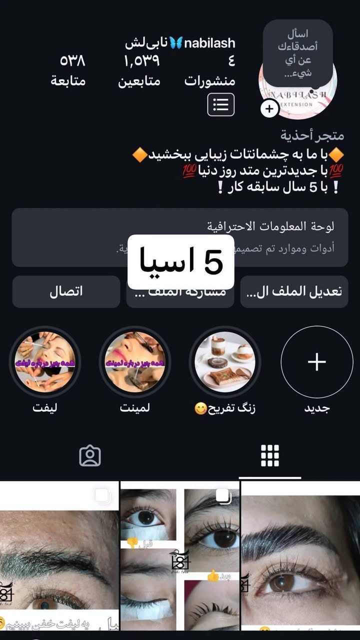 حسابات باسعار حلوه


**إذا كنت صاحب هذا الإعلان وتريد حذفه لأي سبب، رجاءا أرسل رسالة إلى الدعم الفني**