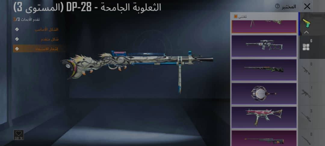 السلام عليكم
لتبديل ع حساب ببجي قوي اعرض شو عندك والتبديل عن طريق وسيط او وجه لوجه حصرا باقي التفاصيل خاص اعرض شو عندك ❤️


**إذا كنت صاحب هذا الإعلان وتريد حذفه لأي سبب، رجاءا أرسل رسالة إلى الدعم الفني**