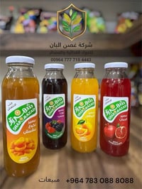 عصير شهرزاد   ٣٠٠مل زجاج ٢٤ العدد  ١٢٨ سيت بالسكيب ٢٢ سكيب بالتريلة ٢٨...