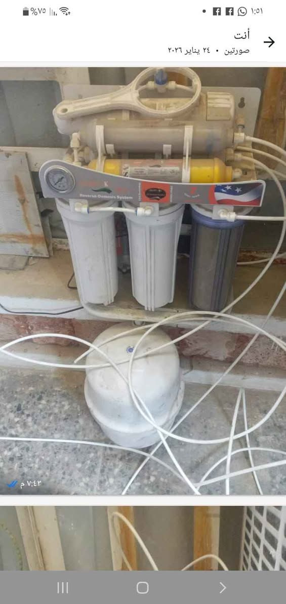 ‎كونفيره ب٩٠ ومبردة ب٨٠ ومنظومه ب٢٥ بلحسينيه‎ بغداد, العراق


**إذا كنت صاحب هذا الإعلان وتريد حذفه لأي سبب، رجاءا أرسل رسالة إلى الدعم الفني**