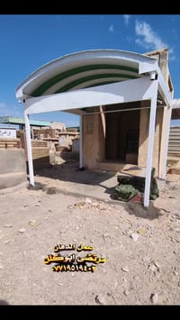 #عمل_قمرية_كيسبان #بصرة_عمارة_ناصرية_بغداد ترميم القبور عمل الصور عمل ...