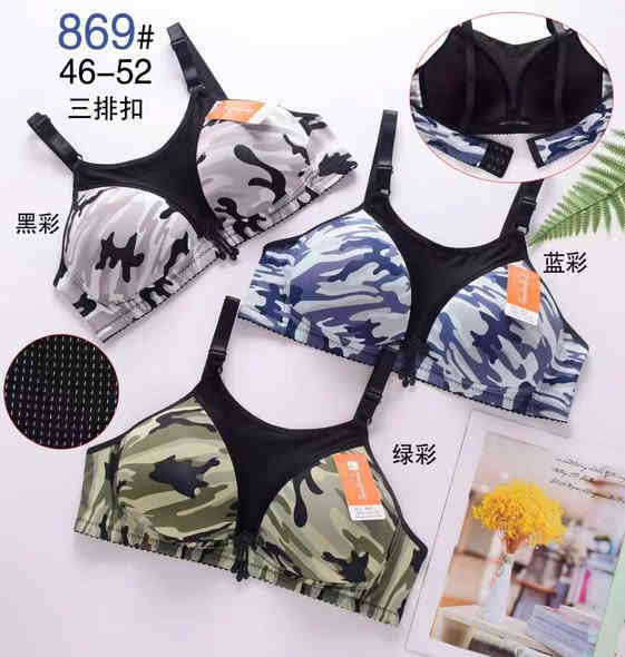 توفر لدينا موديلات جديدة ستيان تركي حجم خاص 
للطلب والحجز والاستفسار الاتصال على الأرقام التالية 
واتساب ***********/  ￼⁨0784 485 8672⁩
#محلات_البرزنجي_لتجارة_الملابس_الداخلية_النسائية
#الملابس_الداخلية
#سيتات_النوم
#جملة_الملابس_الداخلية_النسائية
