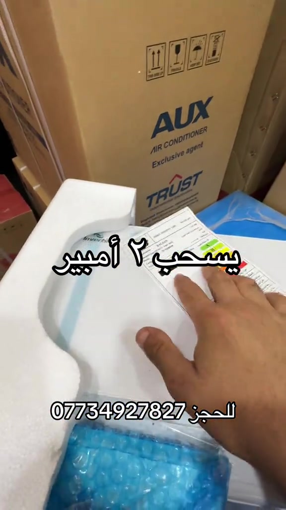 الطن ٦٢٠ الف توصيل ونصب  الطن ونص ٨٥٠ الف توصيل ونصب الطنين ٩٧٠ الف توصيل ونصب


**إذا كنت صاحب هذا الإعلان وتريد حذفه لأي سبب، رجاءا أرسل رسالة إلى الدعم الفني**
