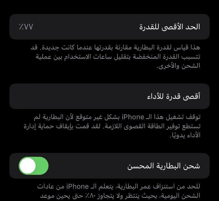 ‏iPhone 8 ‏ ‏.￼￼￼￼￼￼ مراوس شعندك نزال


**إذا كنت صاحب هذا الإعلان وتريد حذفه لأي سبب، رجاءا أرسل رسالة إلى الدعم الفني**