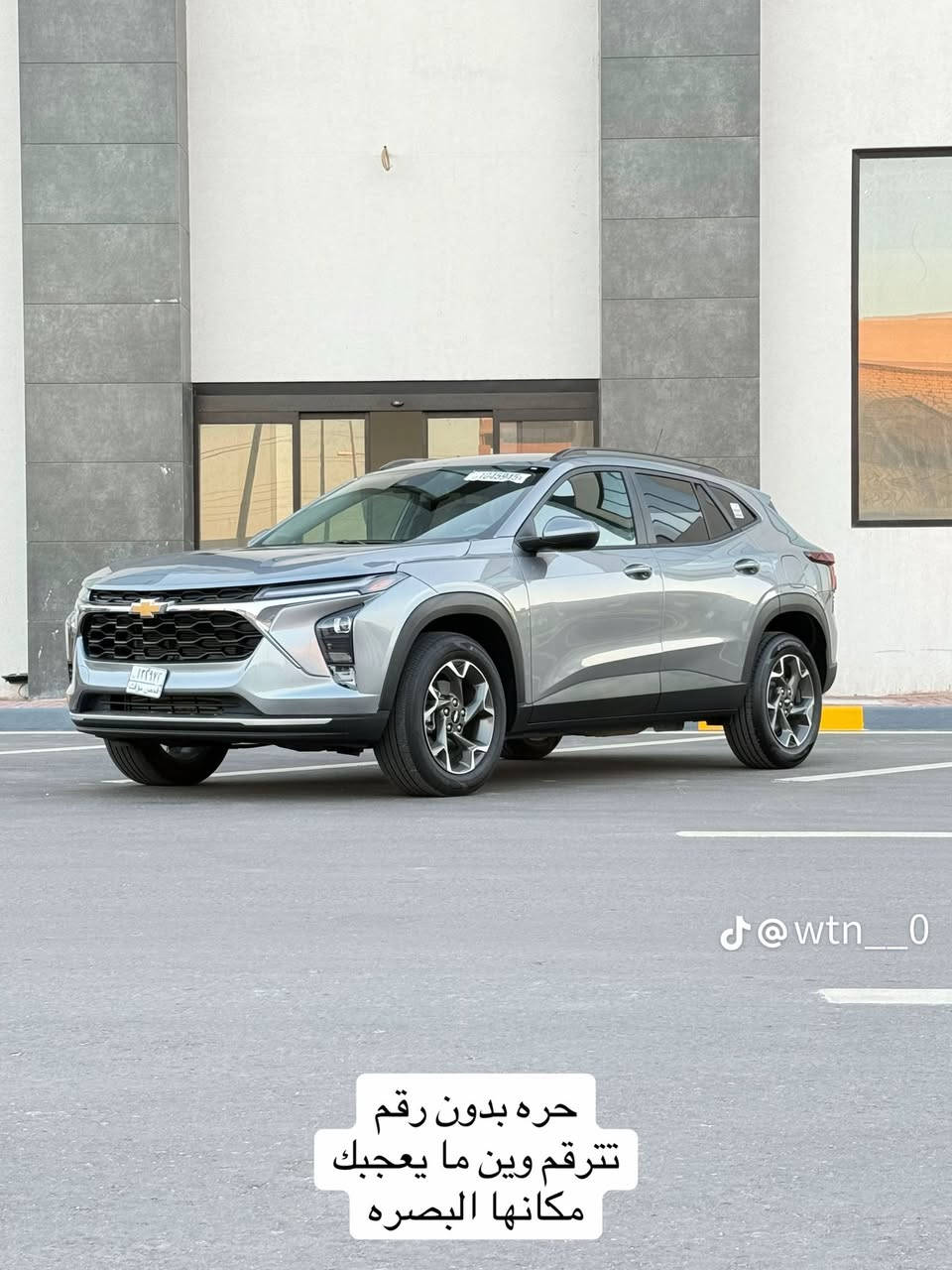 يالله سلام عليكم شيفر وليت تراكس مديل 2025 وارد امريكي قطعه وحد بيهه صبغ مكينه ٣سلندر توربو ماشيه 1000فول ما عده الفتحه داخل جلد مخمل حره بسمي المنفيس تترقم كل المحافظات عنوان البصره /*********** السعر ١٤٥ وبيهه مجال
