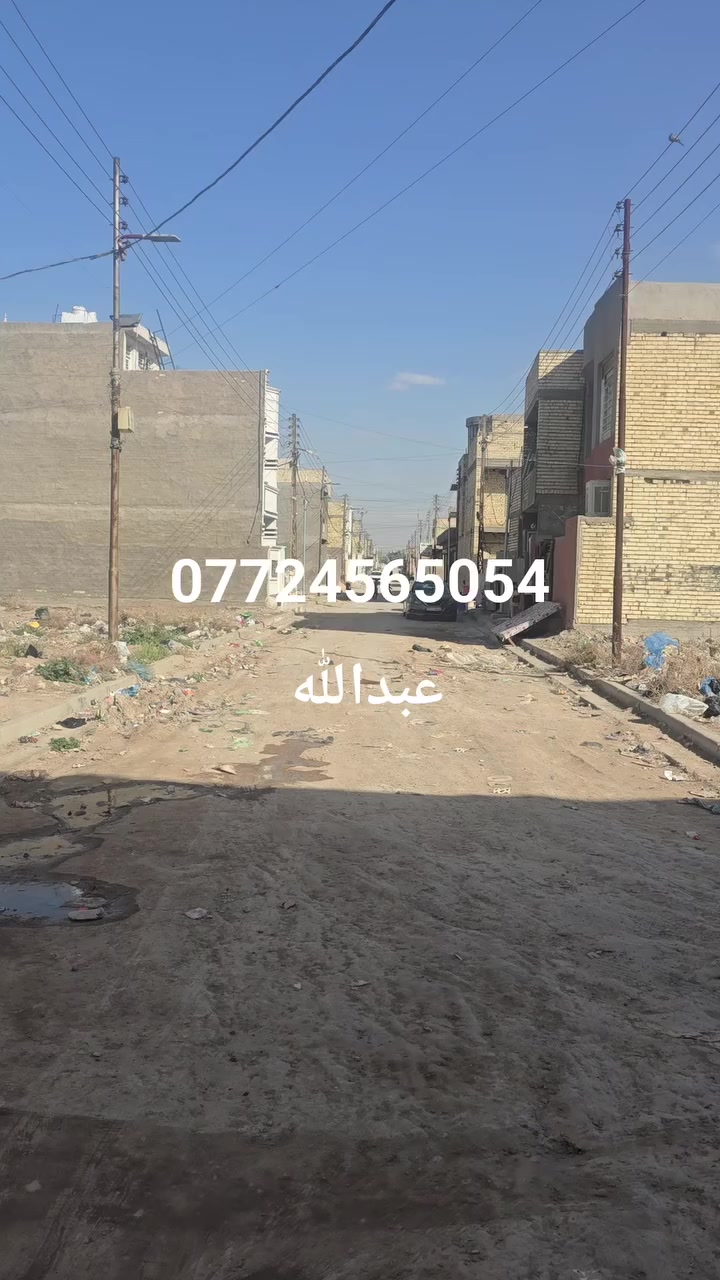السلام عليكم بيت للبيع مساحته
72متر البيت وجهه ٤متر والنزال ١٨ متر 

البيت طابق واحد  بناء ابلوك عنوان البيت 

حي الشهيدين قرب سيطرة الشعب 

البيت سعره مناسب  ٥٣ وبي مجال 

للاستفسار والانتصال على الرقم  ***********

عبدالله مكتب الاخوين عنوان المكتب السريدات الأولى

