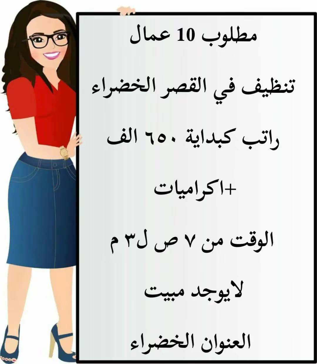 #الستفسار واتساب ***********
