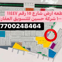 الغزالية الامن القومي • ١٠٠م • بكرية