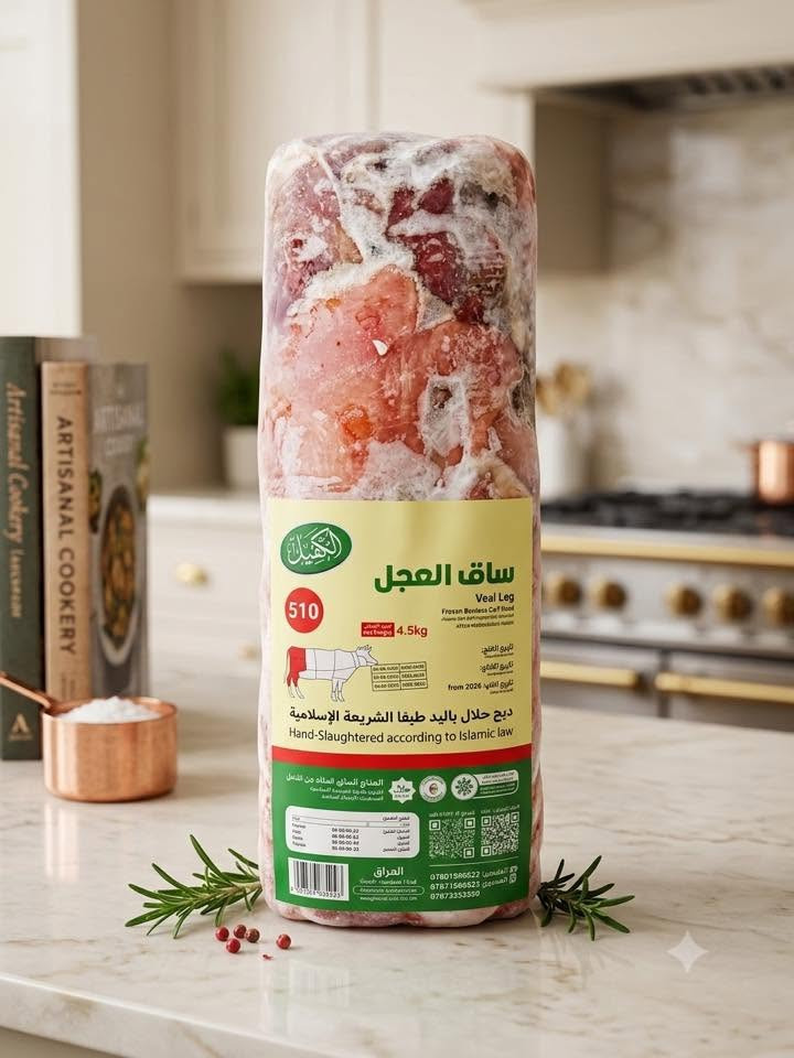 ✨ وجبة جديدة مميزة وصلت الآن! ✨
يعلن مركز البيع المباشر عن وصول تشكيلة جديدة وطازجة من اللحوم عالية الجودة لتلبي كافة احتياجاتكم اليومية:
￼ 🥩 لحم مفروم (مثروم) بأنواعه الفاخرة (الجوهرة / الحلال / الكفيل) متوفر بأوزان: 900 غرام و 300 غرام.
￼ 🥩 طبق عجل الكفيل بوزن 900 غرام.
￼ 🍗 ساق العجل بوزن 4.5 كيلو غرام.
📍 العنوان:
بابل - المسيب - حي المعلمين الثانية - مجاور مركز الكفيل - مقابل جمعية عطاء المواهب.
🚗 خدمة التوصيل:
متوفرة لكافة مناطق المسيب وضواحيها!
📞 للحجز والاستفسار:
تواصلوا معنا مباشرة عبر الواتساب على الرقم: ***********
أهلاً وسهلاً بكم، جودة طعامكم تهمنا!
