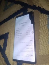 نوت ٩ • ١٢٨ • شاشة تحتاج تغيير