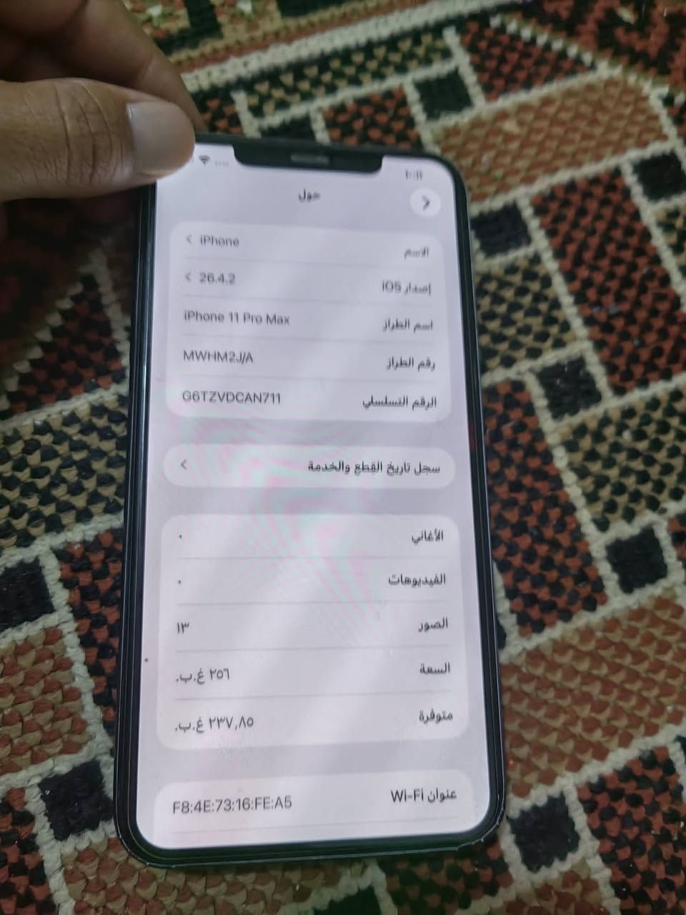 ايفون ١١ برو ماكس شرق أوسط الجهاز كفالة من العطل والتصليح بس ضهرة بية كسر ومغلفة وبطارية نازلة بس شرط ما يصرف شحن صرف طبيعي بطارية ٦٦ السعر ٢٥٥ او مراوس ***********
