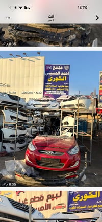 مجمع احمد الحسيني لقطع غيار السيارات الجديدة والمستعمل الوارد الكوري و...