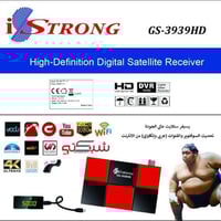 برمجة ستلايت • ملحقات ستلايت • كربلاء