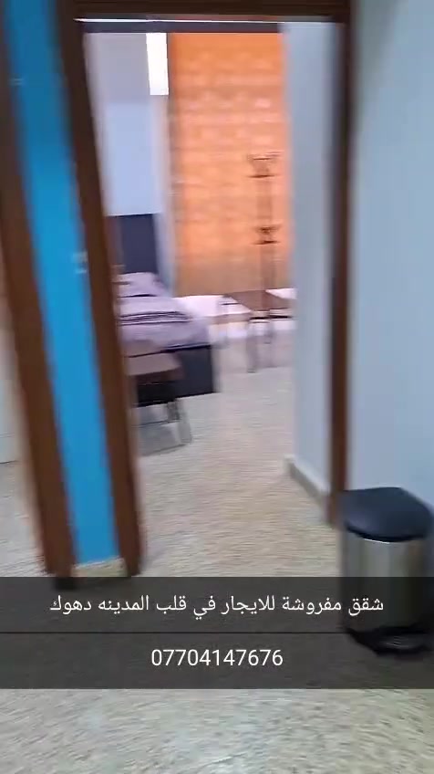 متوفر شقق مفروشة داخل سنتر المدينه 
للحجز مراسله واتس اب ***********
