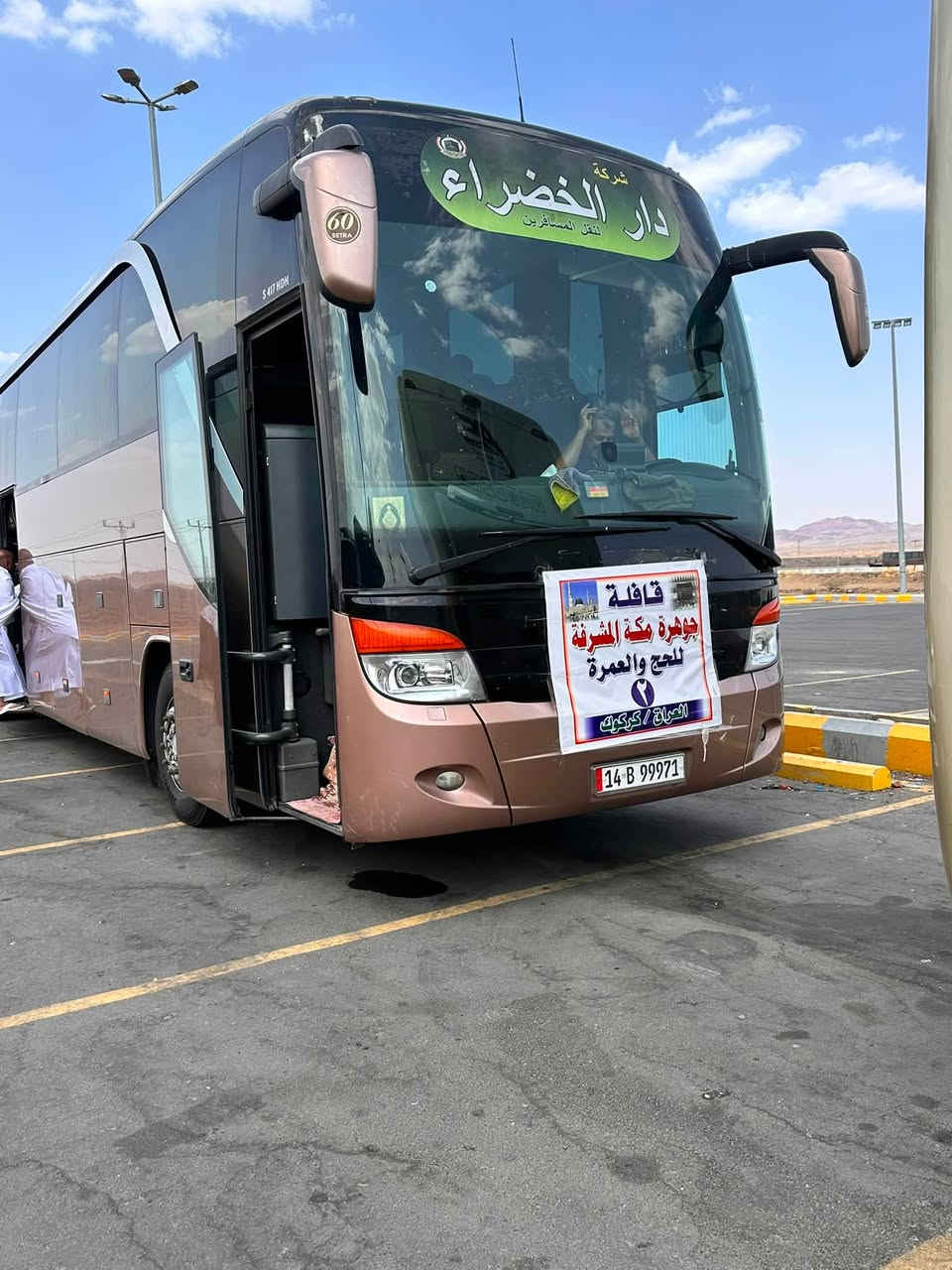 السلام عليكم
باص حجم 417 للبيع رقم بصره
مكينه 8 سلندر تك سوبر
ادبلو
كير سطر
تبريد ابو الزعانف
تخم تاير
صدمه 
موديل  2012
60 راكب
مكانها بغداد
للاستفسار *********** حجي صلاح الكعبي
